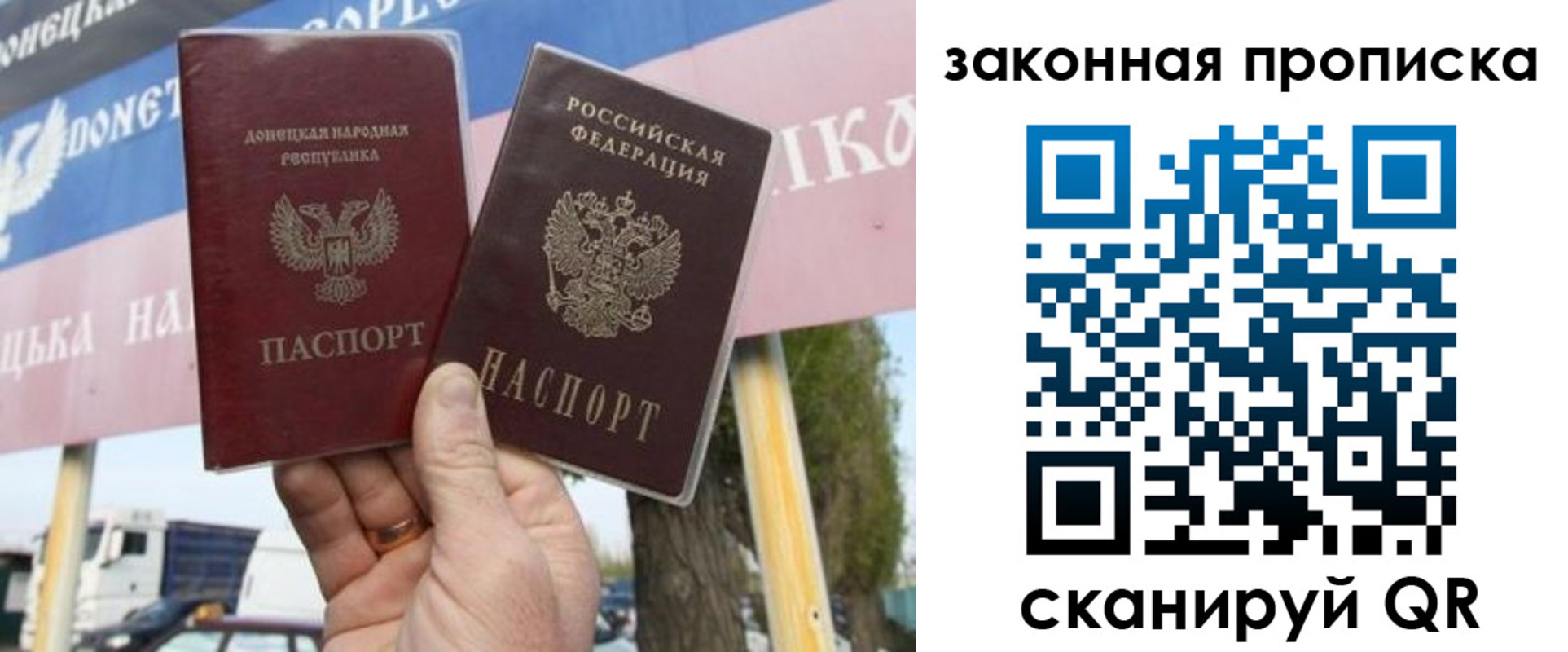 миграционный учет в Лабытнанги