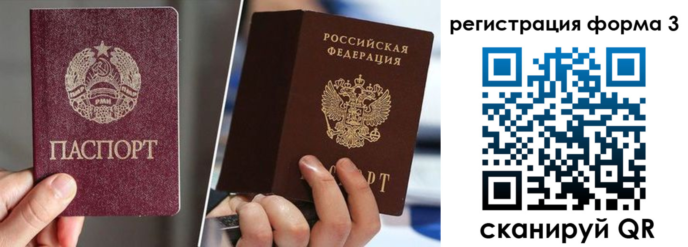 временная регистрация госуслуги в Лабытнанги