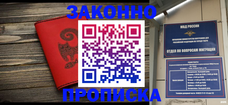 регистрация для дет. сада в Лабытнанги