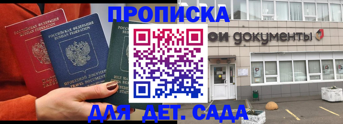 миграционный учет в Лабытнанги
