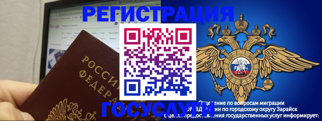 форма 3 в Лабытнанги